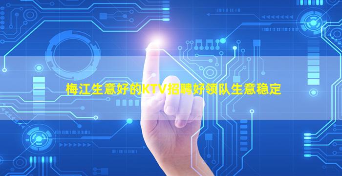 徐州夜场招聘